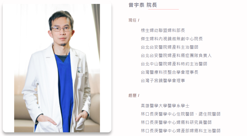 双双號龍鳳精 (copy)